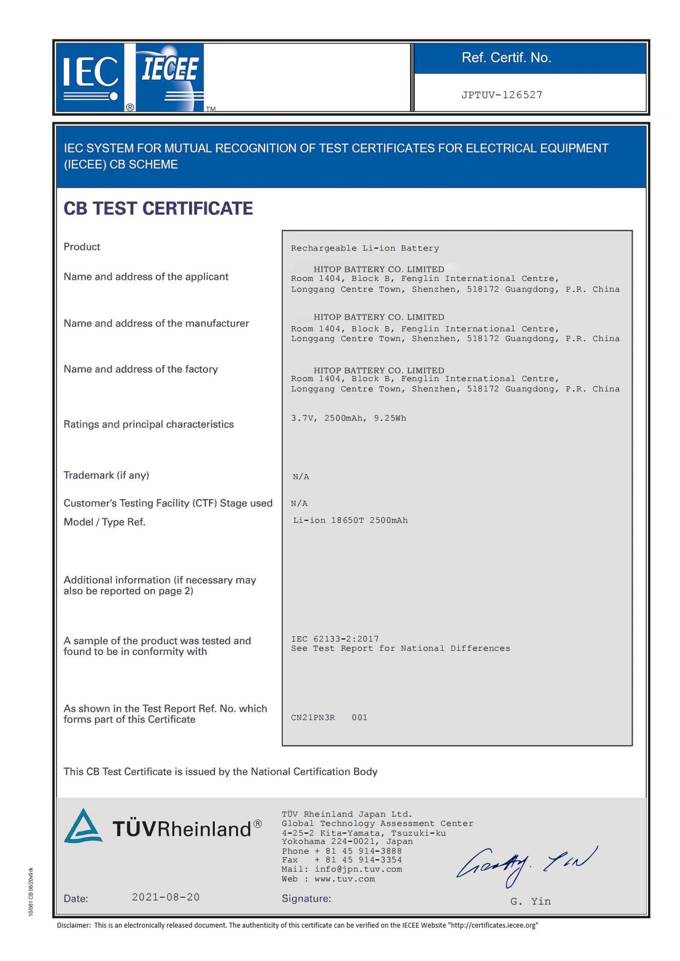 battery cb certificate